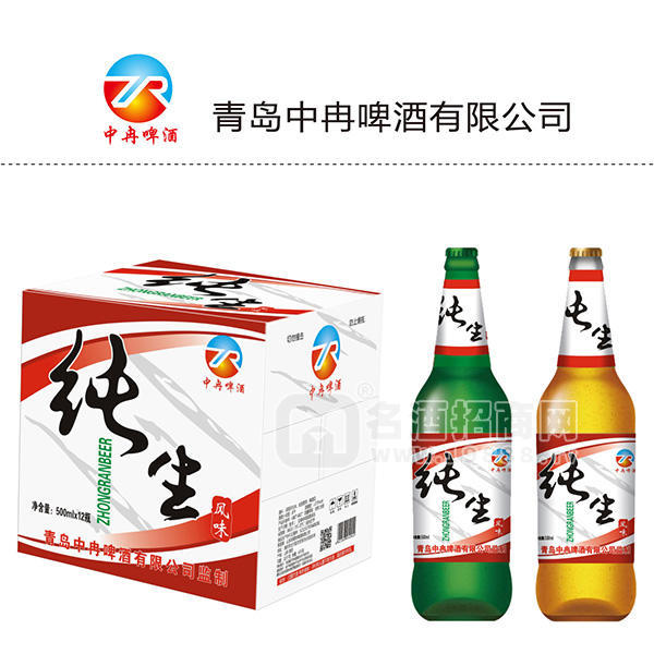 中冉啤酒純生風(fēng)味啤酒500mlx12瓶