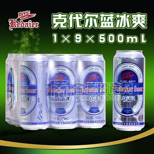 8°P山東德州克代爾藍冰爽啤酒1×9×500ml