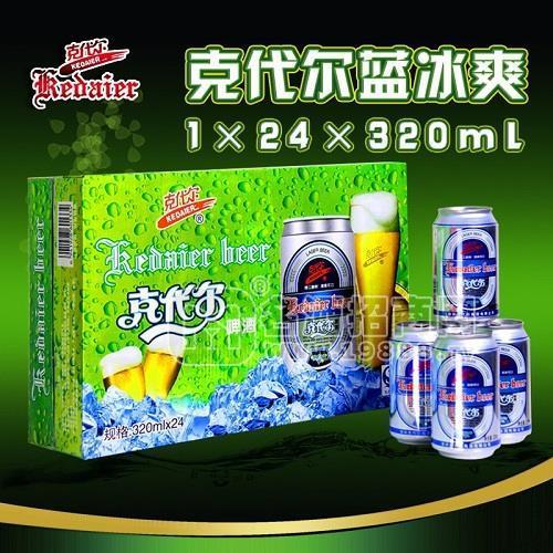 8°P山東德州克代爾綠箱藍冰爽啤酒1×24×320ml