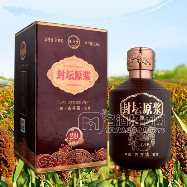 封壇原漿酒濃香型白酒500ml