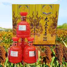 復(fù)興夢(mèng)九五至尊濃香型白酒500ml