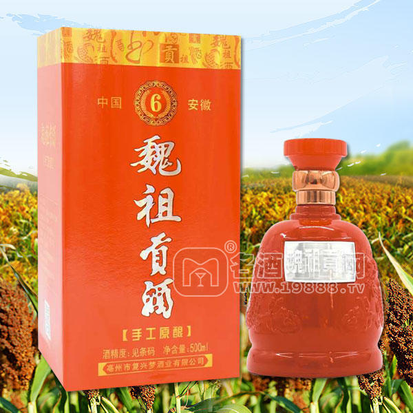 魏租貢酒 手工原釀濃香型白酒500ml