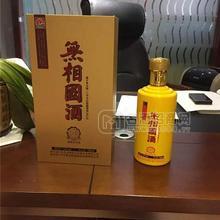 無相國酒53°