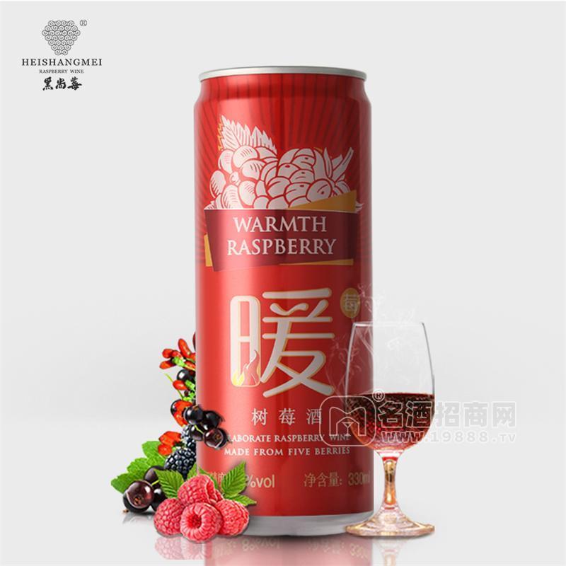 黑尚莓樹莓酒 8度甜型暖莓酒覆盆子酒330ml