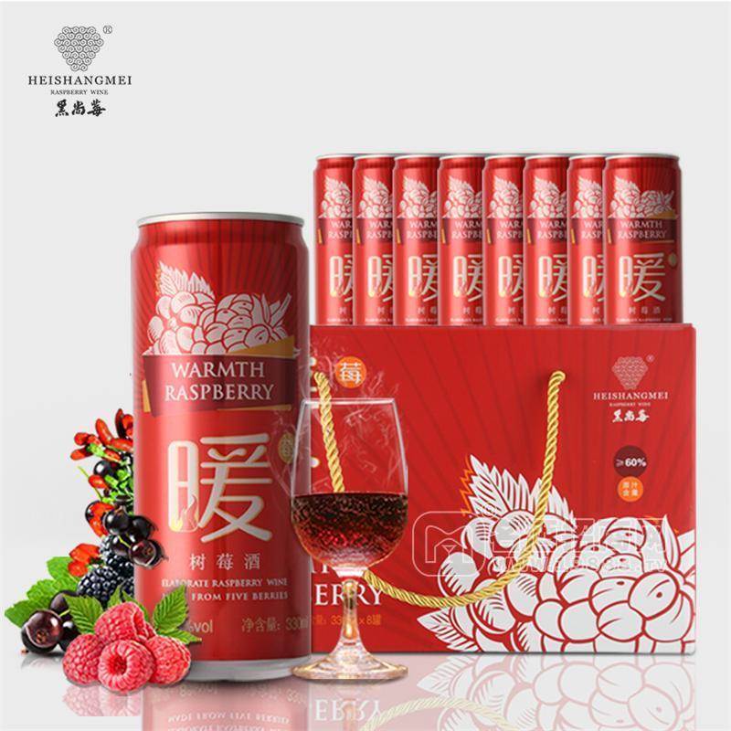 黑尚莓樹莓酒 8度甜型暖莓酒覆盆子酒330ml*8