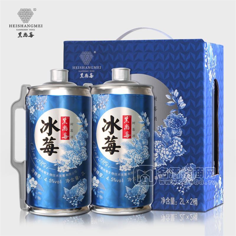 黑尚莓樹莓酒 4.5度半干型冰莓酒2L覆盆子酒2000ml*2雙支禮盒