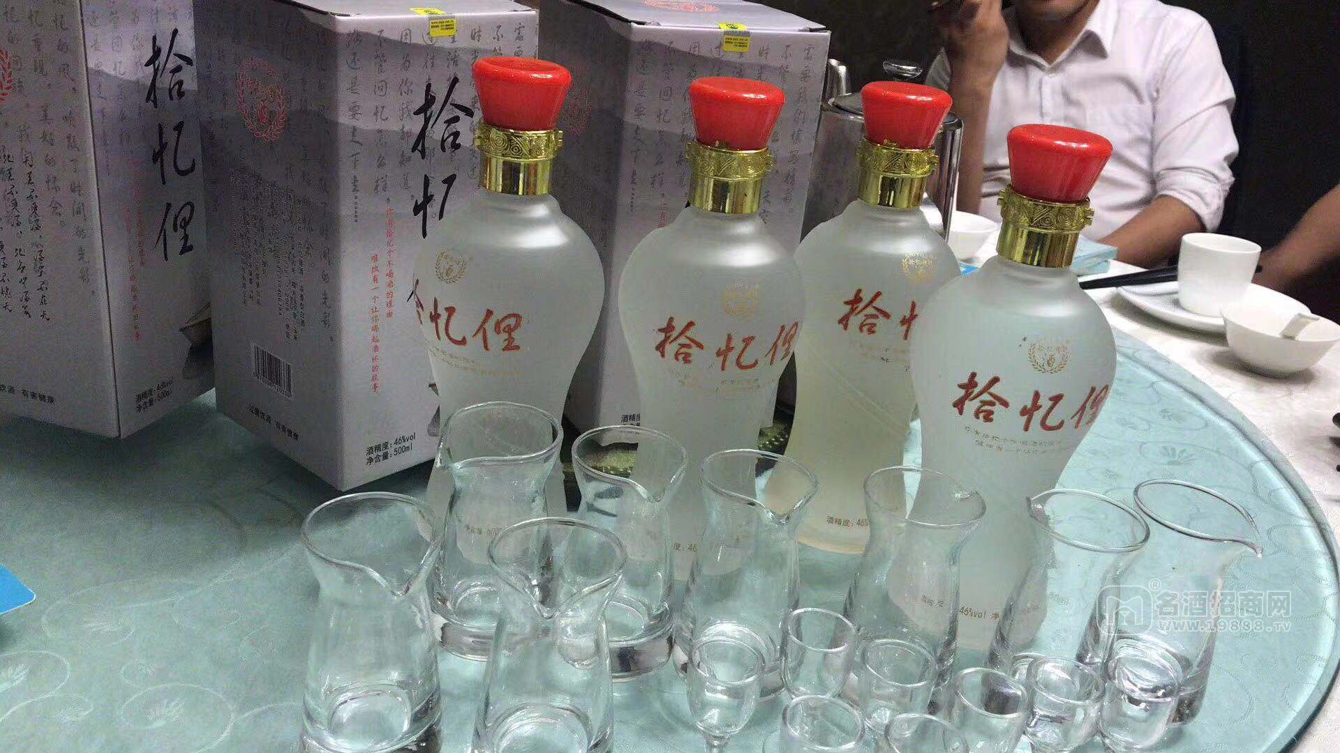 拾憶俚酒