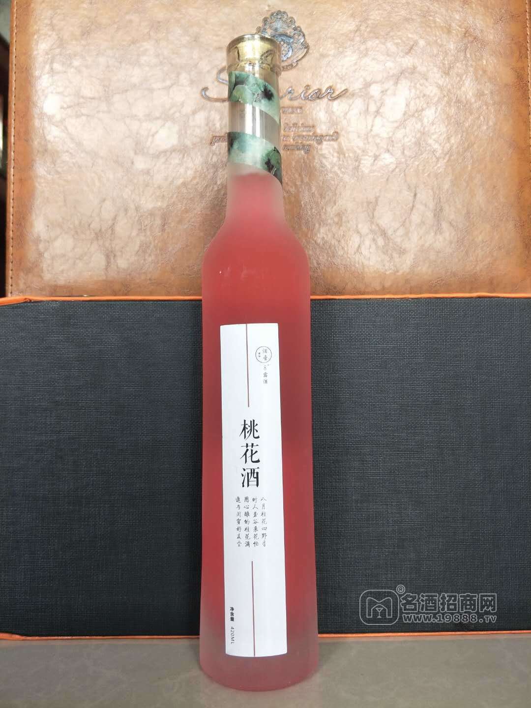 拾憶俚果酒