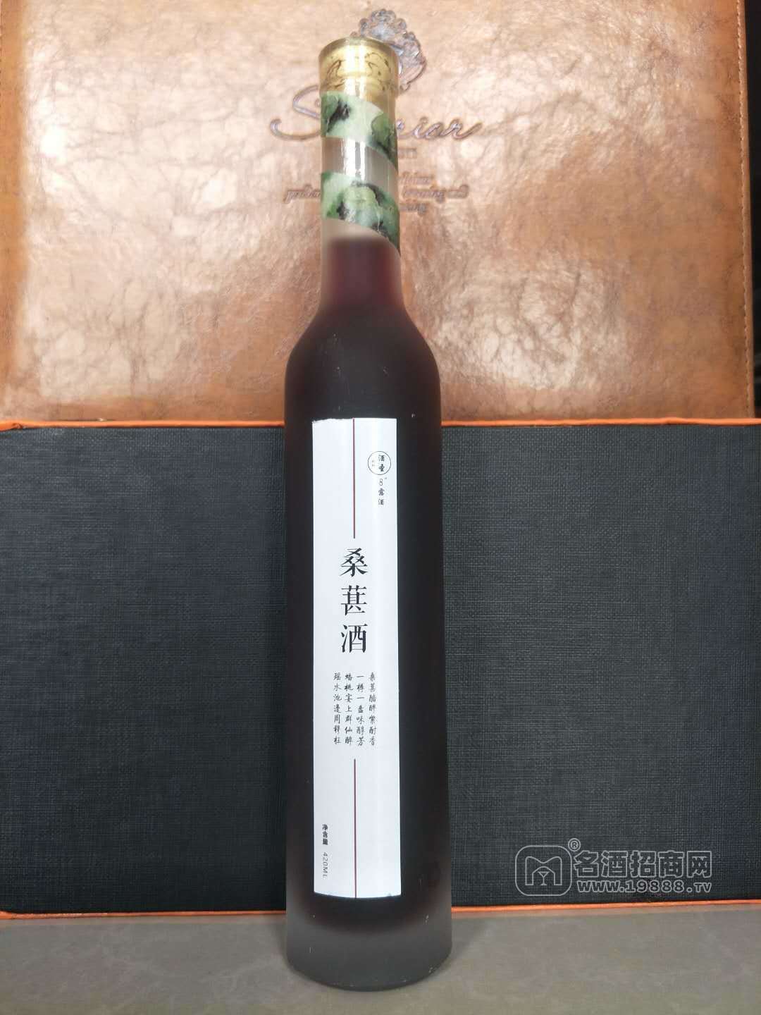 拾憶俚果酒定制