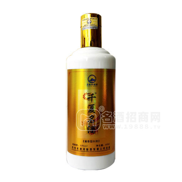 千夏名酒 醬香型白酒