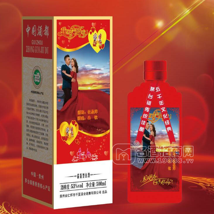 千夏酒業(yè)定制白酒