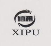 重慶市硒浦農業(yè)開發(fā)有限公司