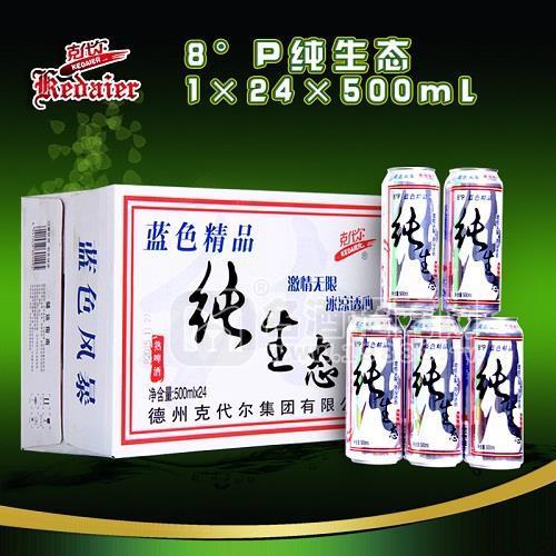 8°P山東德州克代爾純生態(tài)啤酒1×24×500ml招商