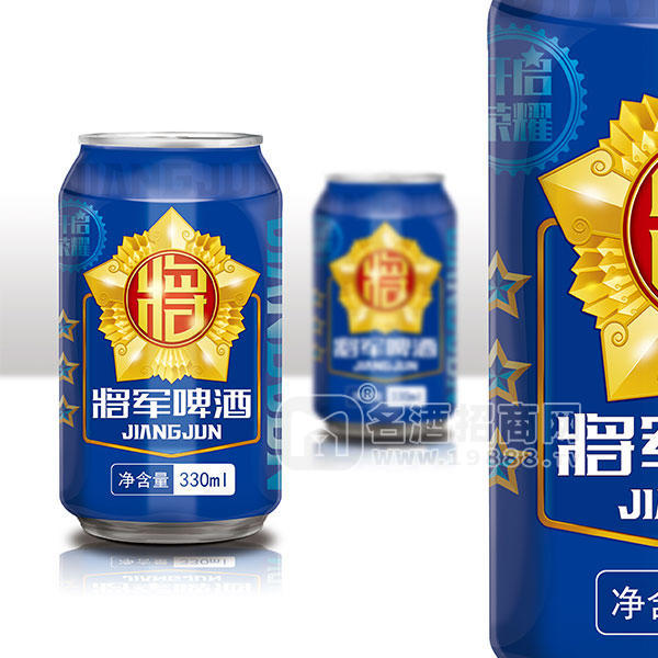 將軍啤酒罐裝廠家直銷招商330ml