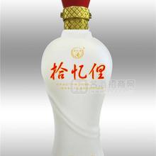拾憶俚原漿白酒招商