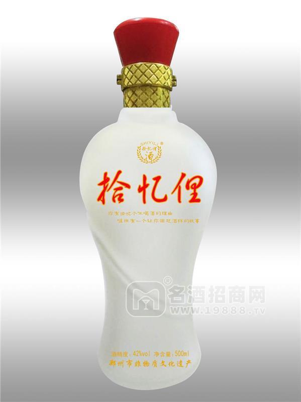 拾憶俚原漿白酒招商