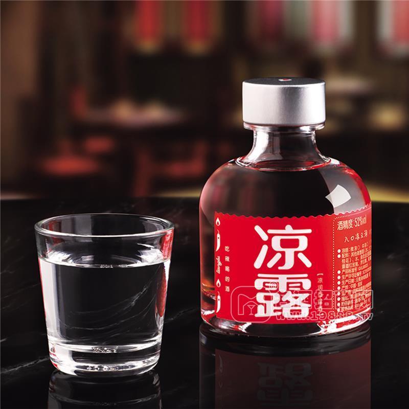 涼露酒 涼潤(rùn)型露酒125ml/瓶招商