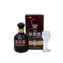 皇禮 濃香型原漿白酒