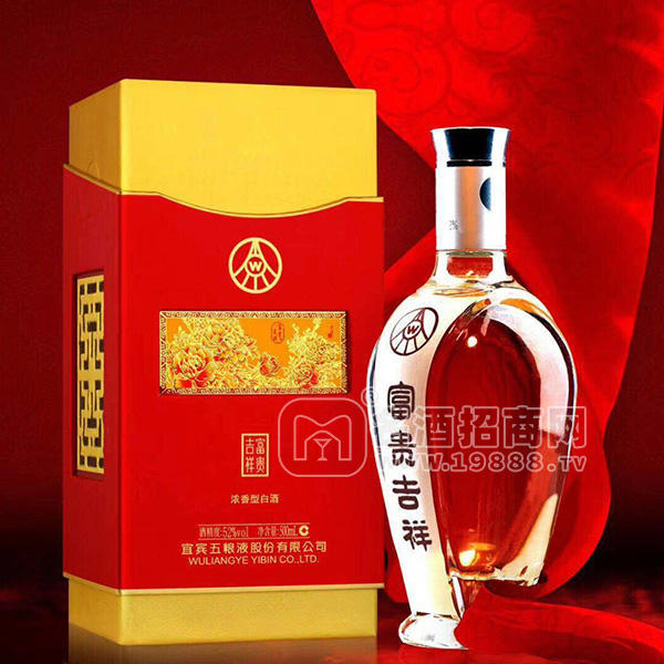富貴吉祥 52度白酒