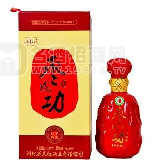 棗成功紅棗酒廠家批發(fā)招商