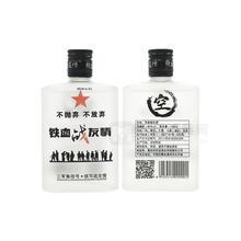 鐵血戰(zhàn)友情  小瓶白酒