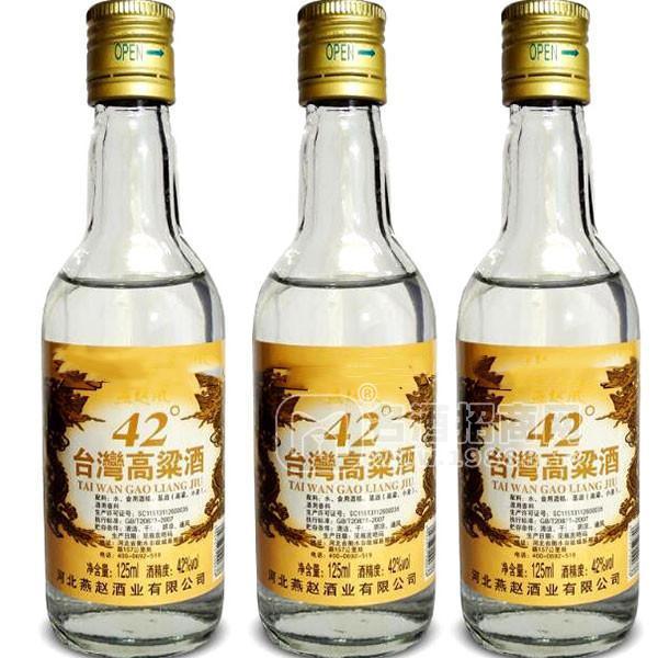 臺灣高粱酒42°白酒125ml