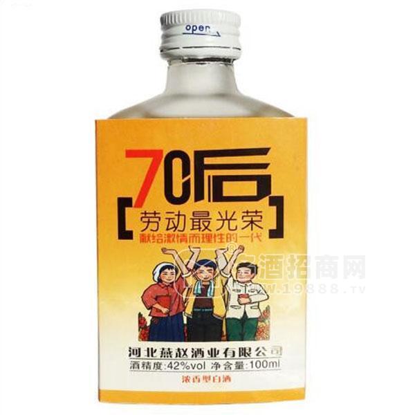 70后42°濃香型白酒100ml