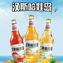漢斯哈娃島碳酸飲料500ml