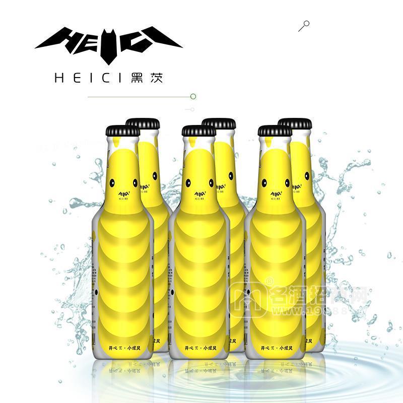 HEICI黑茨開心π·小炫風 微醺派對飲料 廠家直供招商