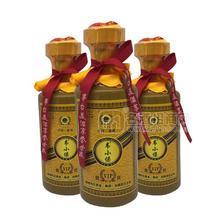 中國(guó)貴州韋小保貴賓 醬香型白酒500ml