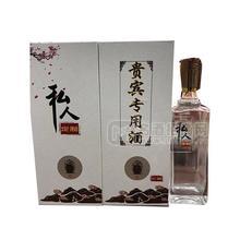 私人定制貴賓專(zhuān)用白酒