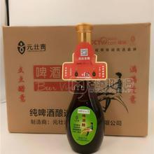 啤酒醋