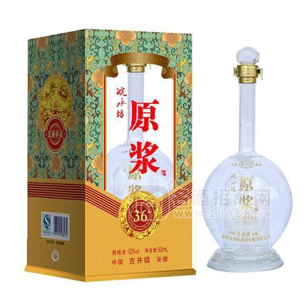 皖水坊 原漿白酒招商500ml