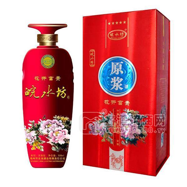 皖水坊花開富貴白酒濃香型500ml