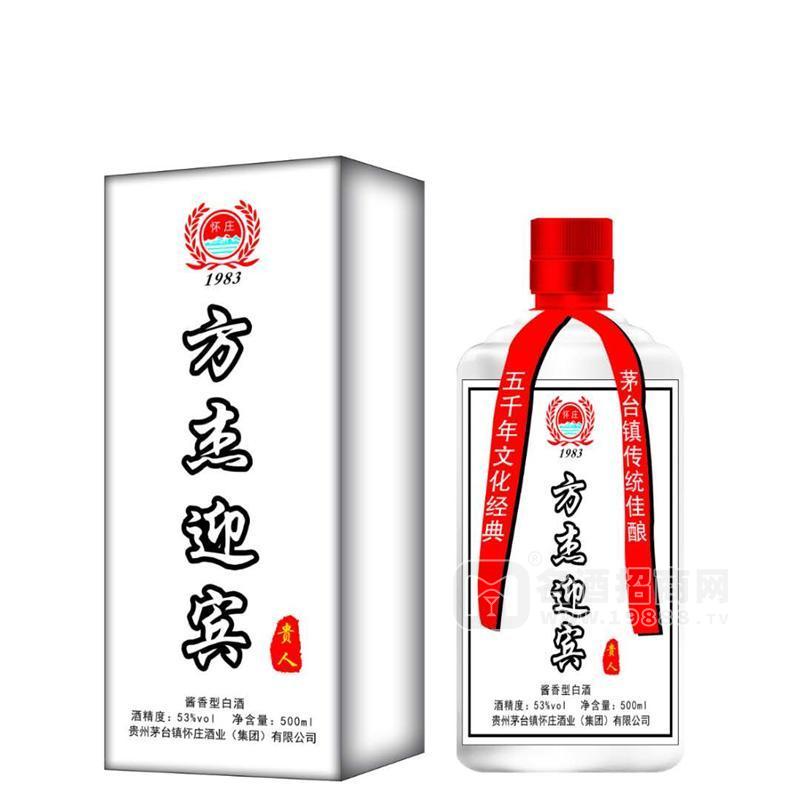 茅臺鎮(zhèn)懷莊酒業(yè)集團