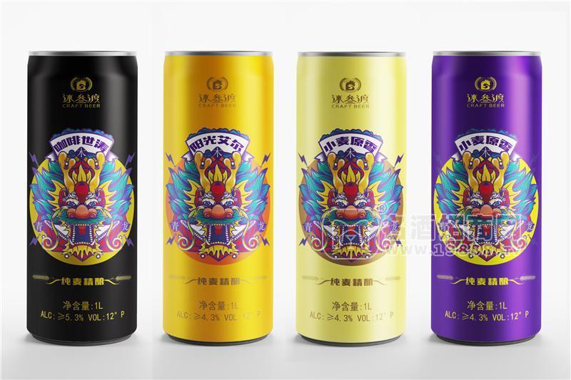 青鮮啤酒；冰叁渡：