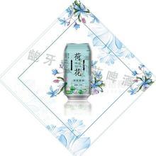 齙牙兔荷花啤酒500ml