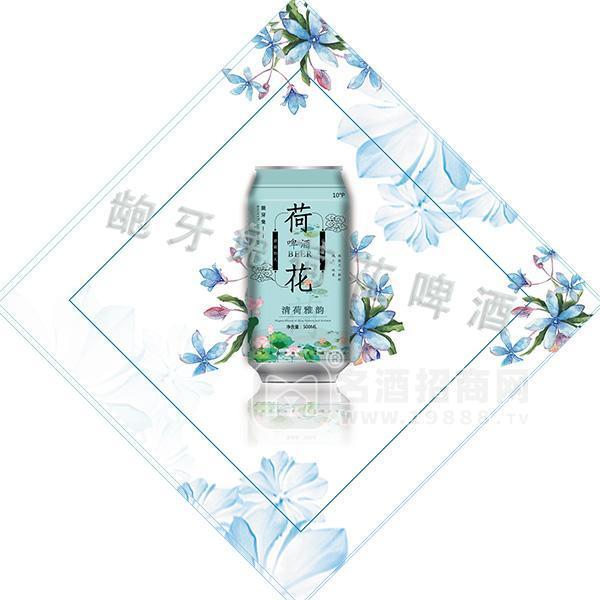 齙牙兔荷花啤酒500ml