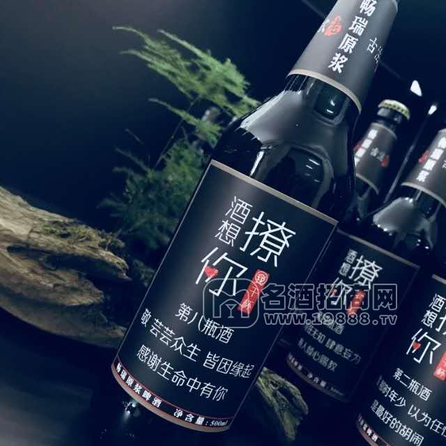 暢瑞原漿，精釀原漿啤酒，古法釀造