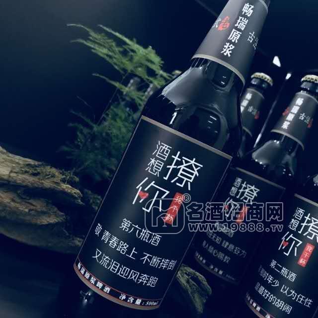 暢瑞原漿，精釀原漿啤酒，古法釀造