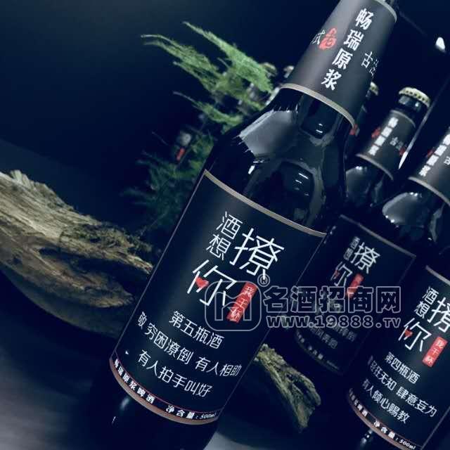暢瑞原漿，精釀原漿啤酒，古法釀造