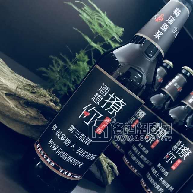 暢瑞原漿，精釀原漿啤酒，古法釀造