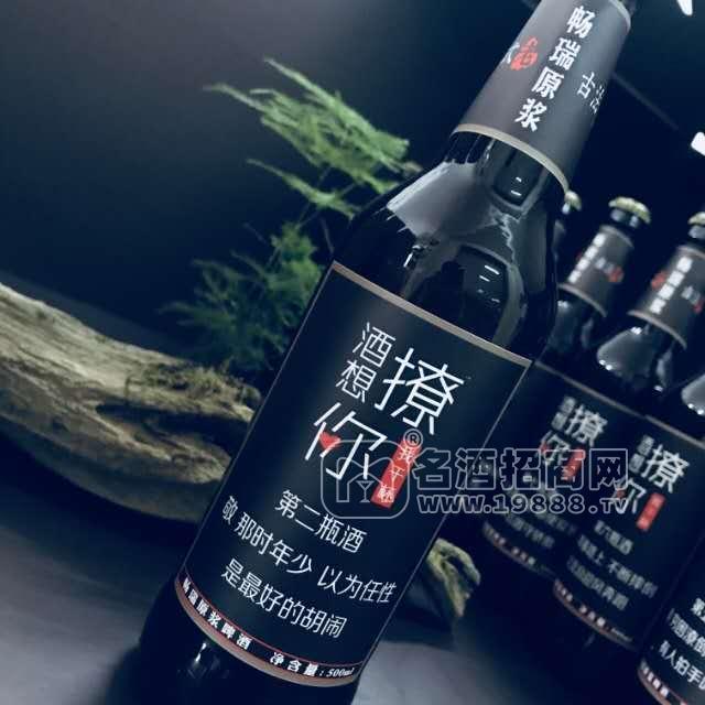 暢瑞原漿，精釀原漿啤酒，古法釀造