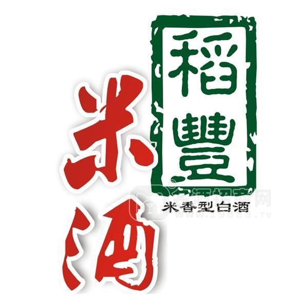 浦北稻豐酒業(yè)有限公司