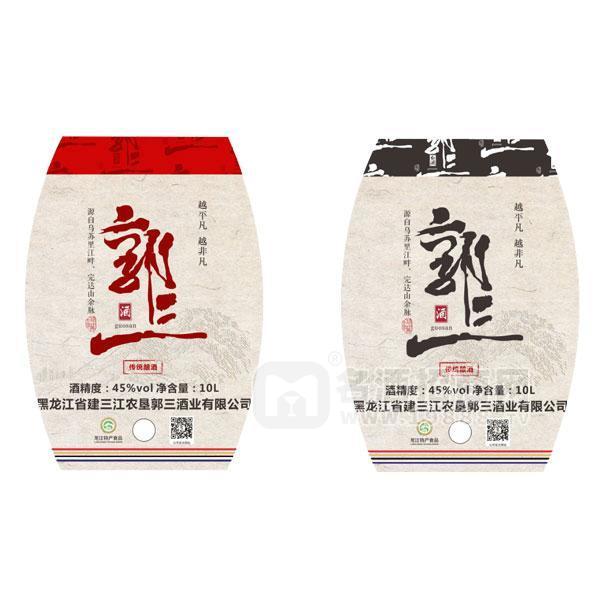 郭三酒坊 白酒招商龍江特產(chǎn)食品10L