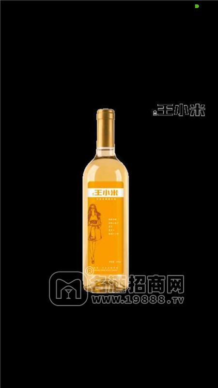 王小米米酒