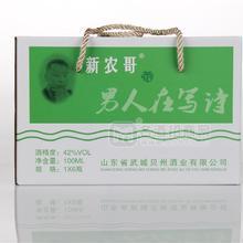 新農(nóng)哥白酒 男人在寫詩 禮盒包裝