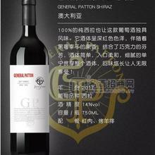 正牌巴頓將軍葡萄酒原瓶進口爆款