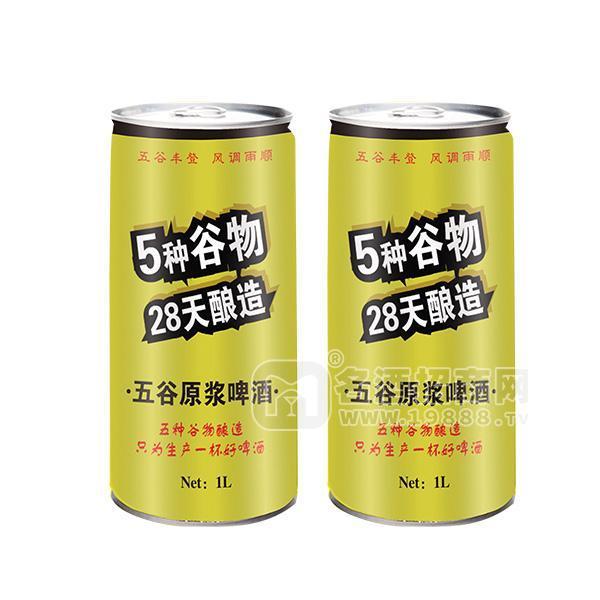 5種谷物五谷原漿啤酒招商1L