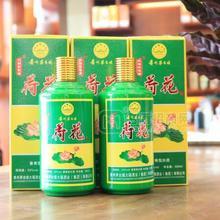 貴州茅臺鎮(zhèn)大福酒廠荷花酒